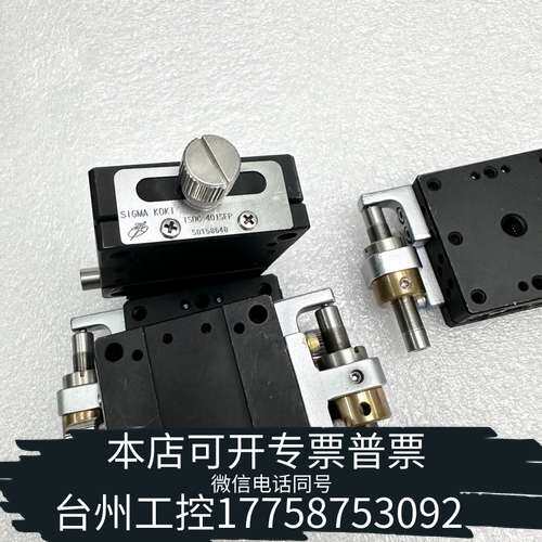 西格玛TSDC-401SFP钢材质高精度微调平台