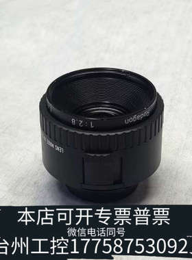 美伦机械Rodagon 50/2.8 工业镜头 放大镜头50mm 1