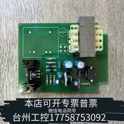 台州设备意大利Gitiesse IMCOS 8210船用电话及广播板