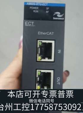 汇川AM600-RTU-ECT    GL10-RTU-EC