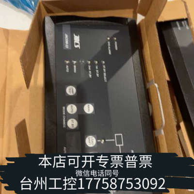 台州设备JRCS JACOM-22 控制面板，