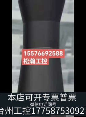 台州设备艾菲特双远心镜头   LS33609个，