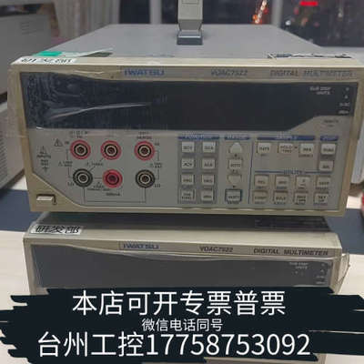 台州设备IWATSU 岩崎 voac7522 数字万用表 显示五位半