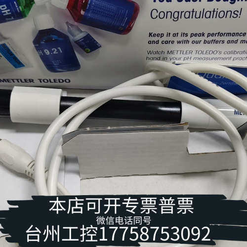 美伦机械梅特勒托利多    电极PH电极INLAB EXPERT P