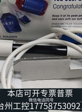 美伦机械梅特勒托利多    电极PH电极INLAB EXPERT P