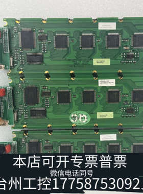 台州设备LMCJ6S003J17CDPS 显示屏，，实