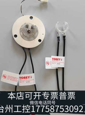 美伦机械哈希紫外UV灯HACH Anatel A-1000和ALTU