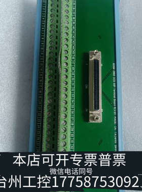 台州设备ADAM-3968端子板，，很，先到先得哦，