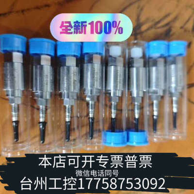 美伦机械 820750-911保护柱，官网:6796.