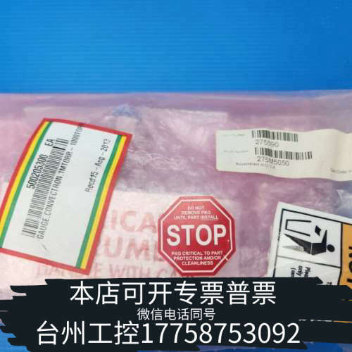台州设备brooks Graville-Phillips Devic