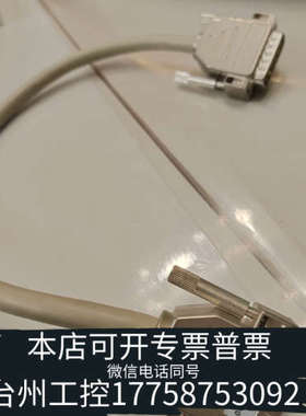 美伦机械G1330B，制冷模块，连接线。背后连接线，制冷组件，