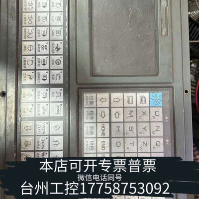 台州设备铣床系统990MA，主板腐蚀，其他