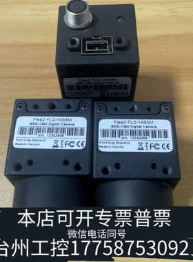 台州设备灰点FIEA2 FL2-14S3M工业相机