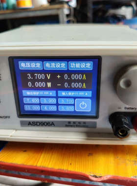 台州设备昂盛达ASD906A模拟电池，，，外框破损
