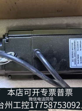 台州设备东JSMA-LC08ABKB01伺服电机