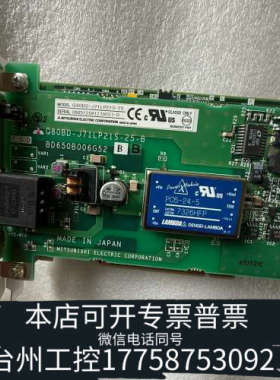 台州设备Q系PLC通讯模块Q80BD-J71LP21S-25-B