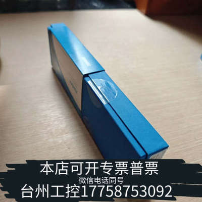 美伦机械880975-902液相色谱柱，ZORBAX Stab