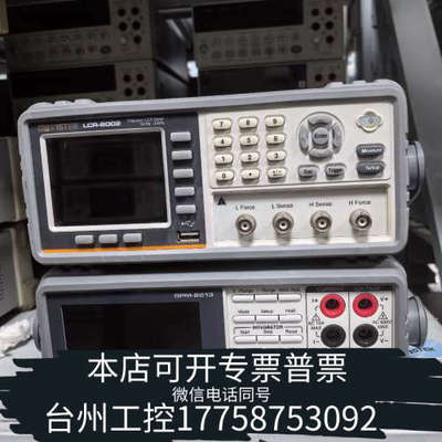 美伦机械固韦  GSTEK