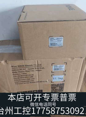 台州设备【出】MS-130STE-TL10030B-43P0-XJ和