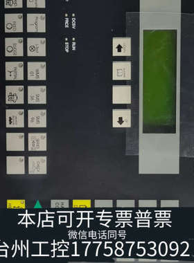 美伦机械询价原厂件GEA C7-623分油机控制器 6ES762