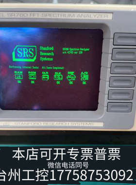 台州设备SRS 斯坦福 SR760FFT频谱分析仪儀,通電開機自檢正