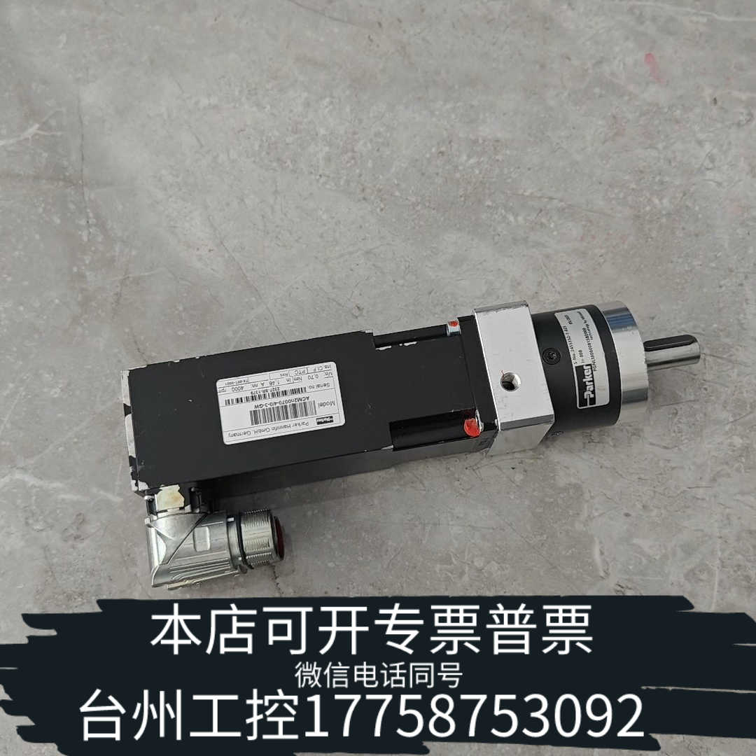 台州设备Parker马达 ACM2N0070-4/0-3-GW