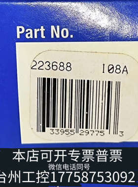 台州设备固瑞克184518，，尾货处理！制
