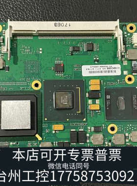 台州设备 控创Kontron 36005-0000-16-2
