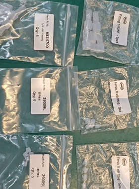 台州设备哈希CODMAXII/一代/二代/三代试剂管接头，68347