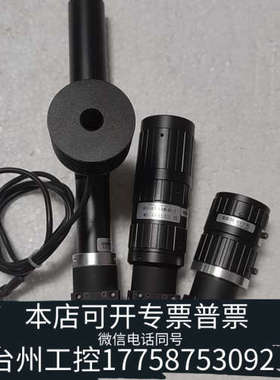 台州设备VSCAM大恒工业相机  VS-A0500H-14U3