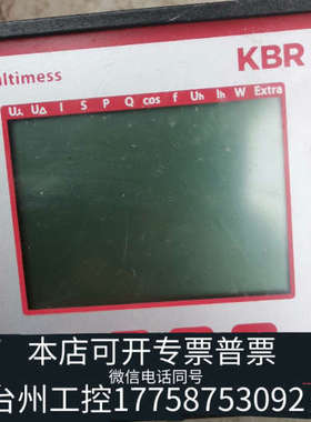 美伦机械KBR公司MULTIMESS功率因数计