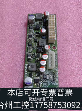 台州设备设备仪器一体机电源板 R0307063D-99028 成