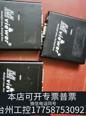 台州设备大视MV102S-HDVI 二屏宝 融合屏宝两多数字周边