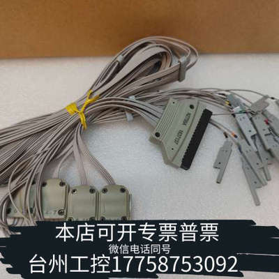 台州设备N2756A 16路逻辑线，带接头编号1637