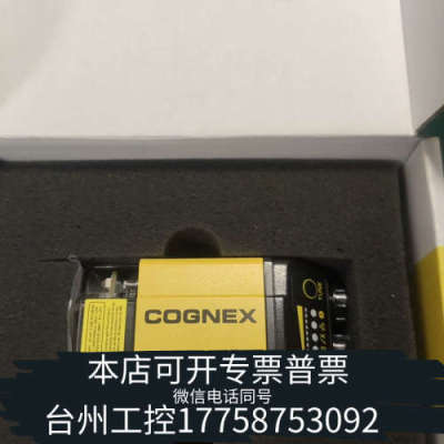 美伦机械康耐视读码器DM374X。DMR-374X-MAX。DMR-