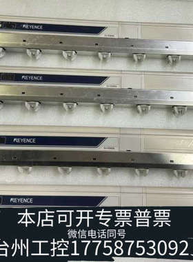 美伦机械SJ-E060L，基恩士静电消除器，四条，，没
