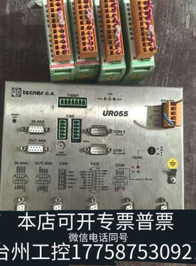 美伦机械银瑞UR055 玻璃切割机控制器 ，带4个模块  ，