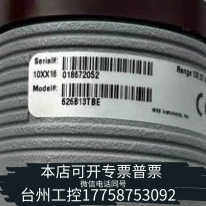 台州设备出MKS BARATRON电容压力计，型号626B13TBE