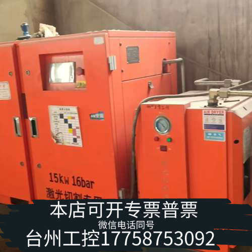 台州设备激光一体式螺杆空压机15千瓦16公斤使用100多小时