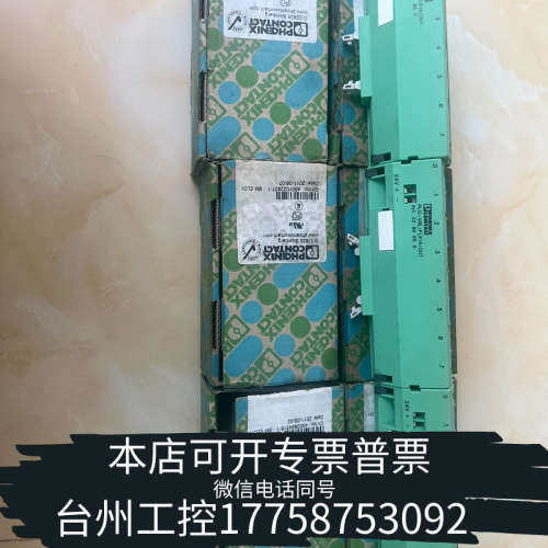 台州设备，PLC-V8L-FLK14/OUT～2299660