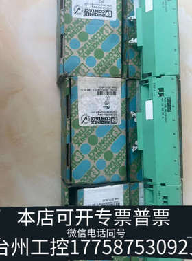 台州设备，PLC-V8L-FLK14/OUT～2299660