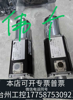 台州设备BG65X25SI 225:1德恩科马达二套，