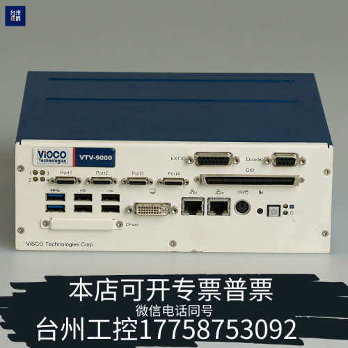台州设备VISCO VTV-9000 影像视觉控制器，型号：V9KM