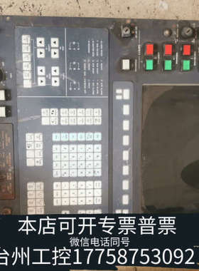 台州设备马扎克MAZATROL激光切割机系统，显示，