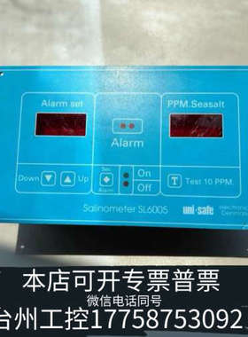 台州设备Salinoneter+SL6005+盐度计