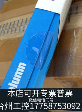 美伦机械683975-914