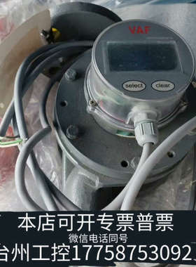 台州设备VAF J5025E JIS 流量计 DN25【议价】