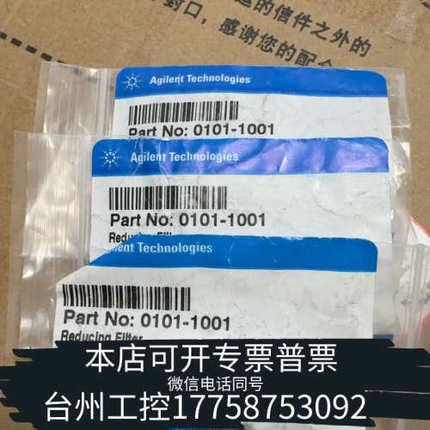 台州设备230101-1001 气相色谱气体进样阀进样管