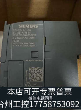 台州设备6ES7 231-5N D32-0XB0模块只是
