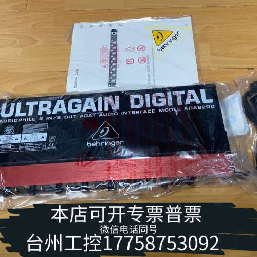 美伦机械百灵达BEHRINGER ADA8200数字音频接口，未